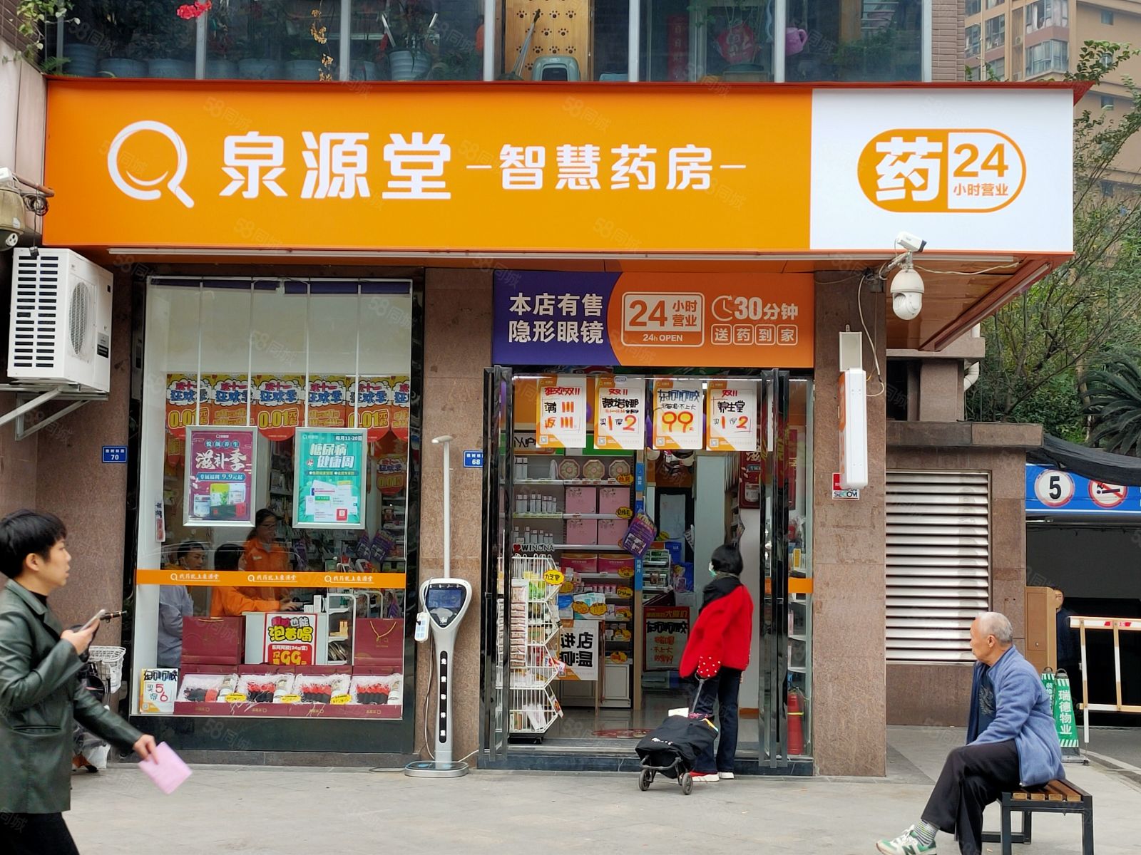 上海江泉路泉源堂中央空調保養(yǎng)工程